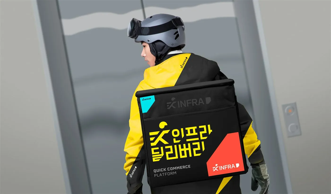 인프라 딜리버리 직영 라이더